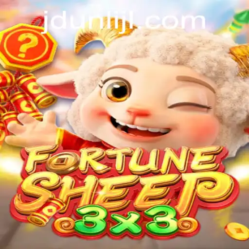 Discover FortuneSheep: An Immersive Gaming Experience with JDUNLI